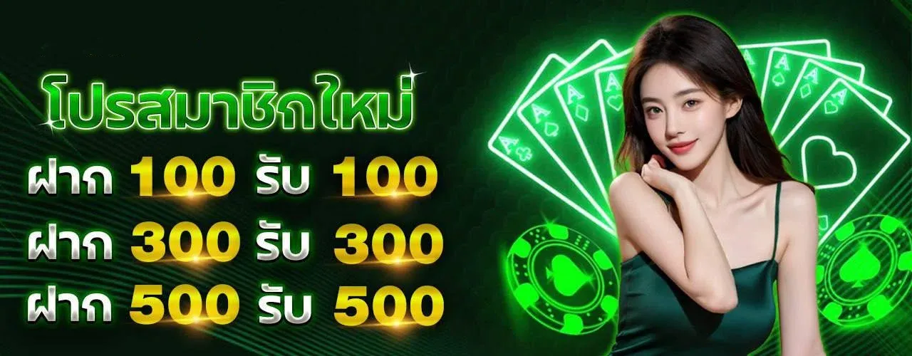 ขั้นตอนสมัครสมาชิก LUKA789 เว็บตรง