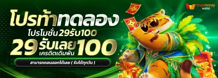 สล็อตออนไลน์ LUKA789 เว็บตรงรวมทุกค่าย