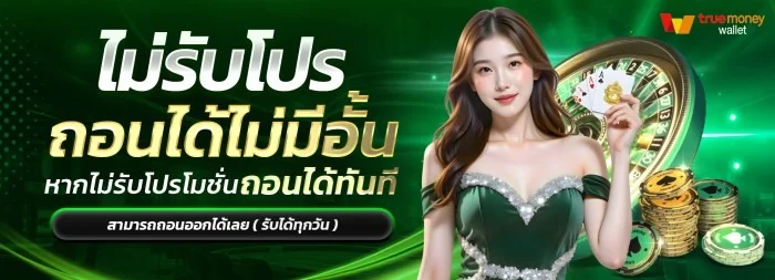 LUKA789 สมัคร เว็บตรงสล็อต ฝากถอนออโต้